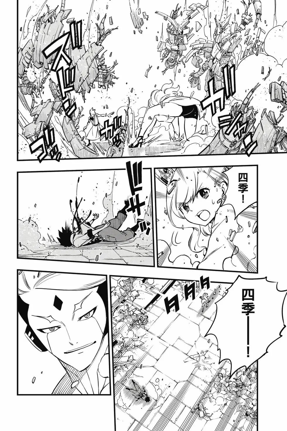第30卷