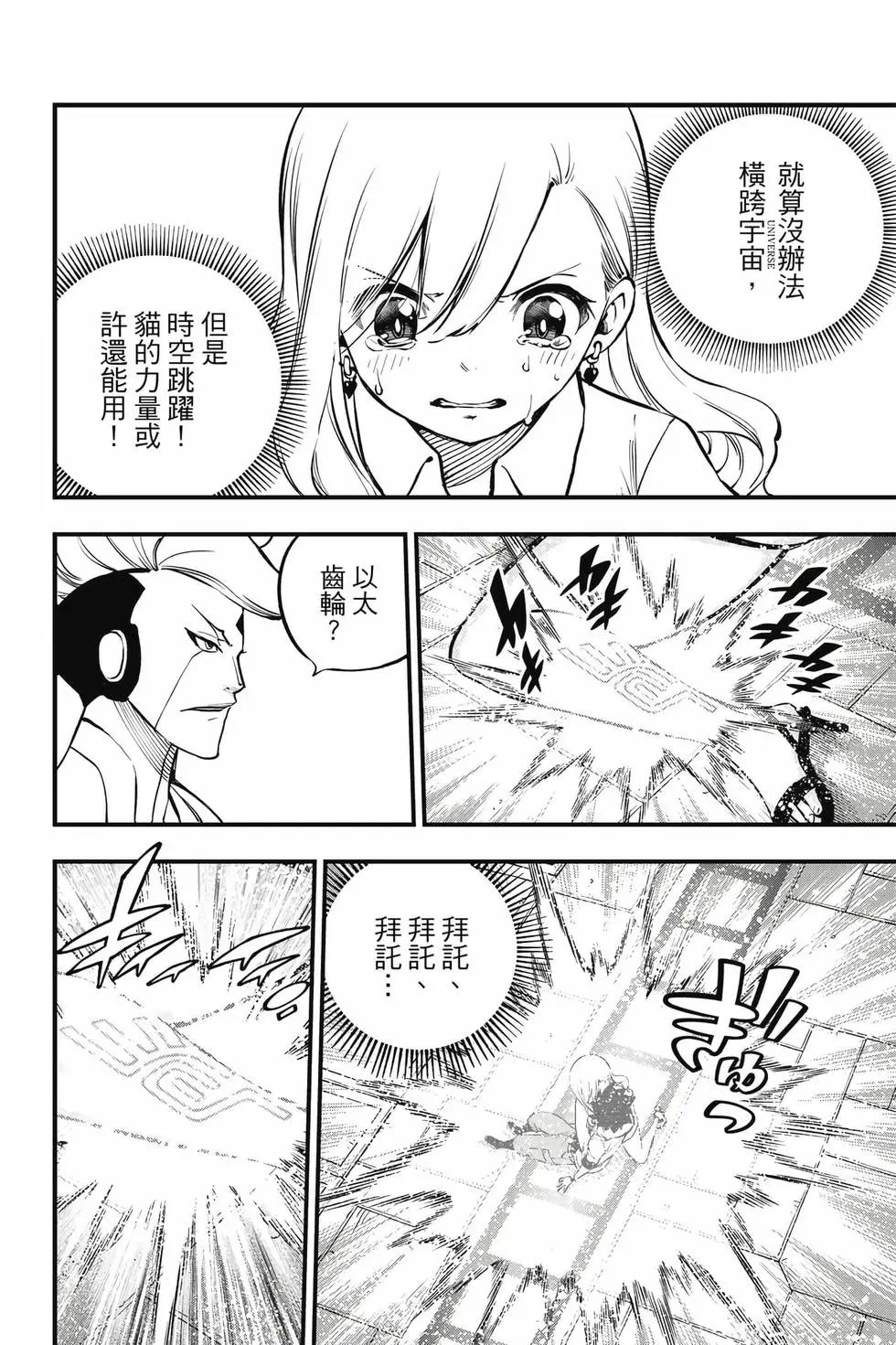 第30卷