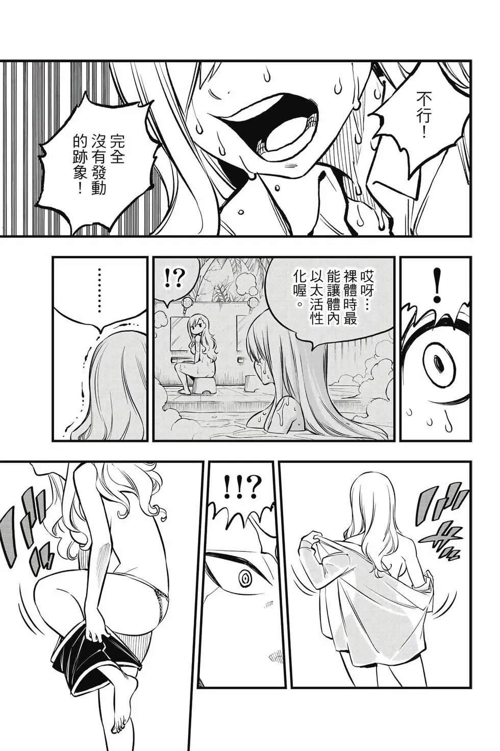 第30卷