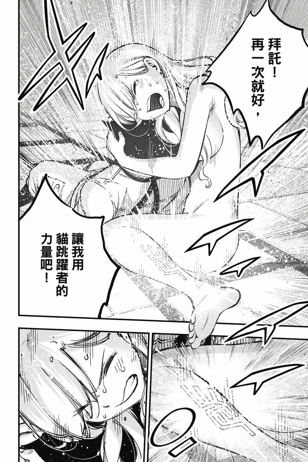第30卷