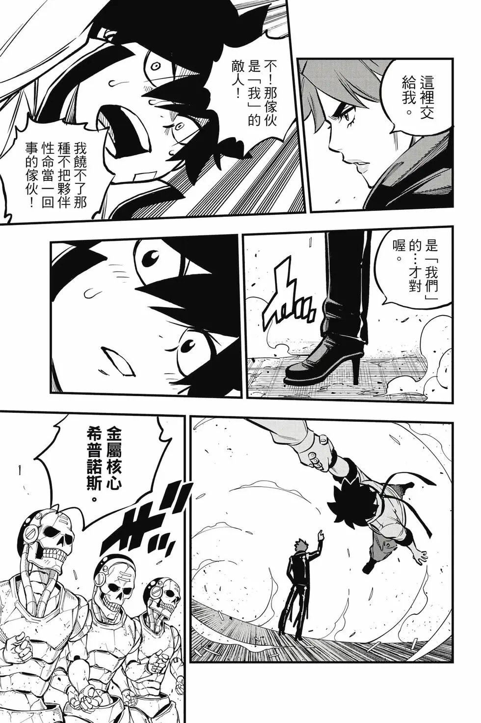 第30卷