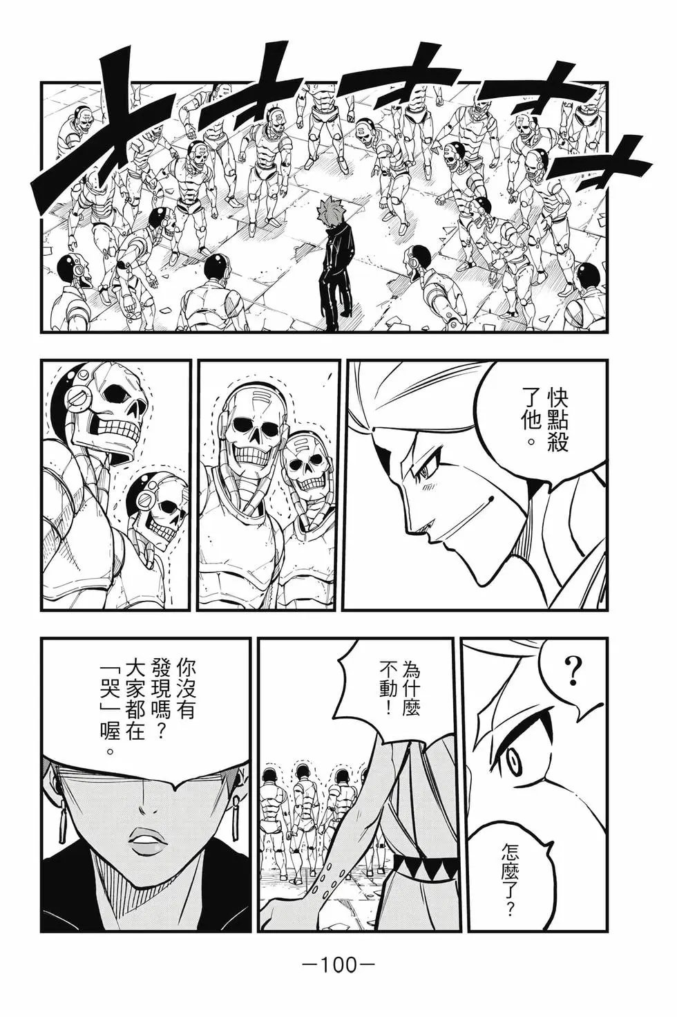 第30卷