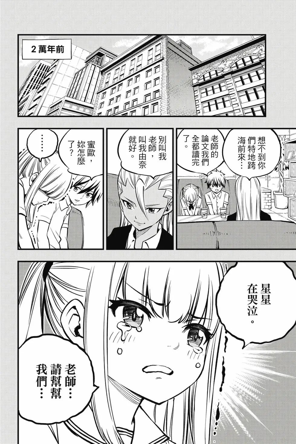 第30卷