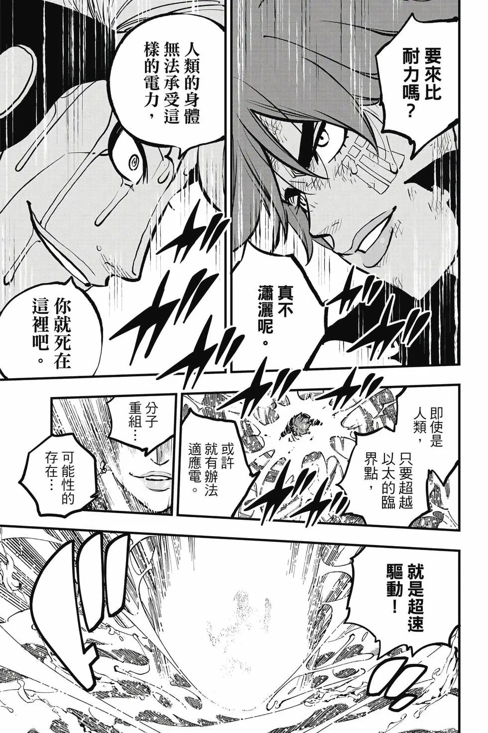 第30卷