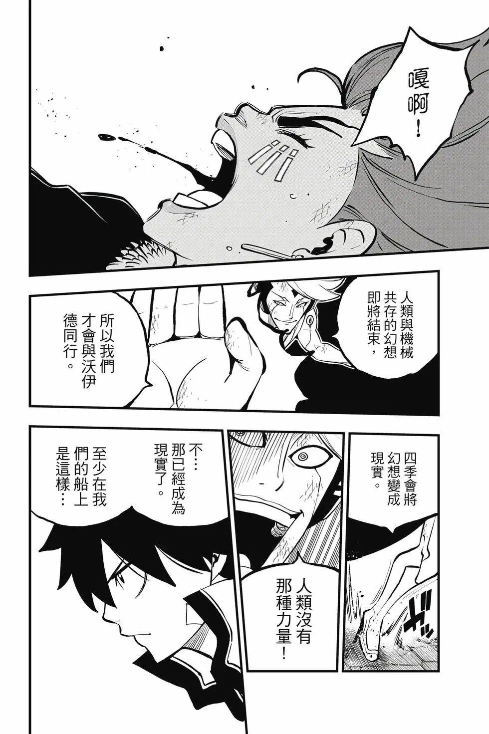 第30卷