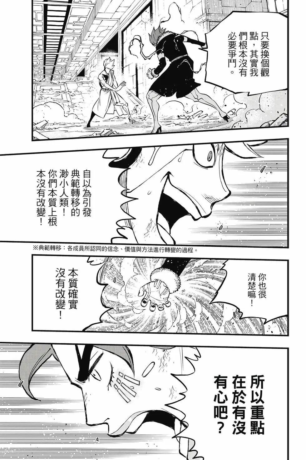 第30卷
