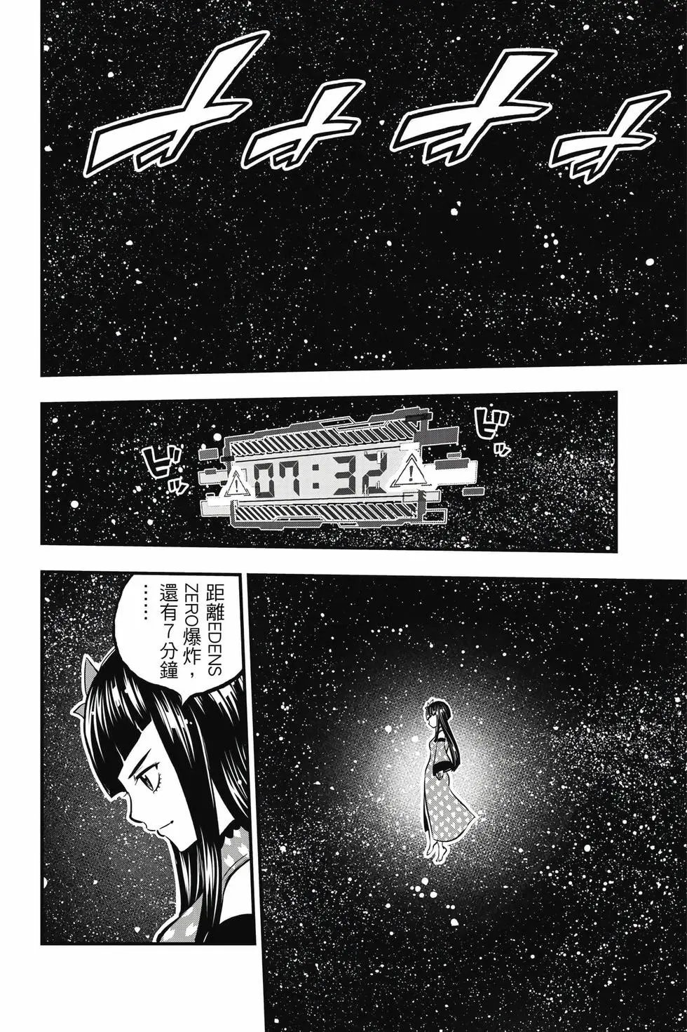 第30卷