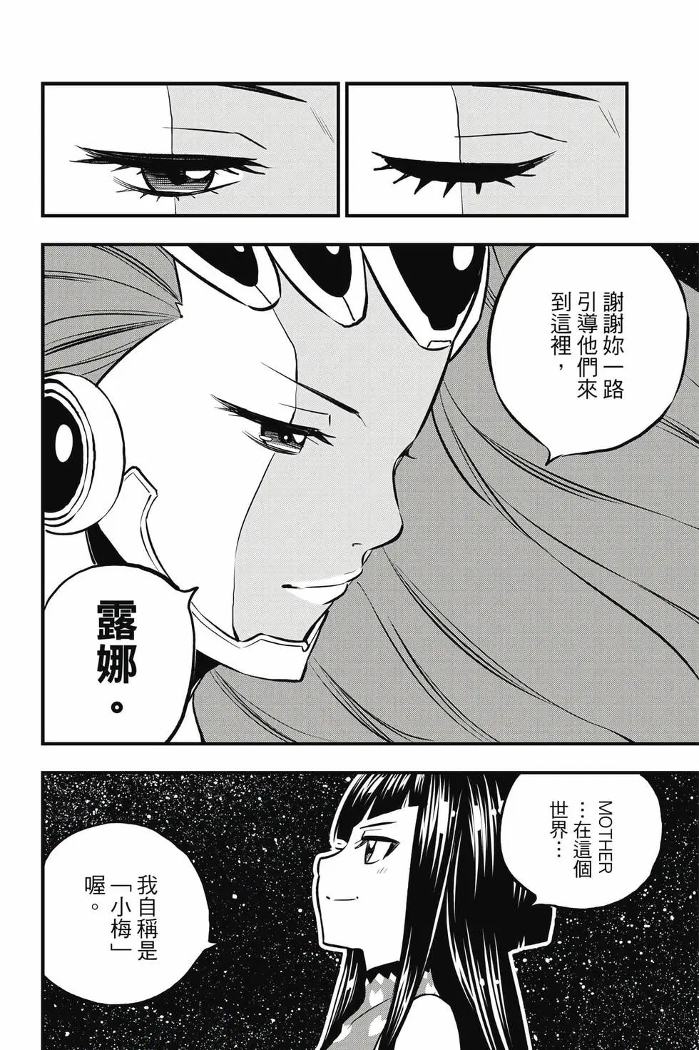 第30卷