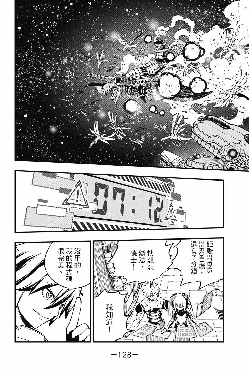 第30卷
