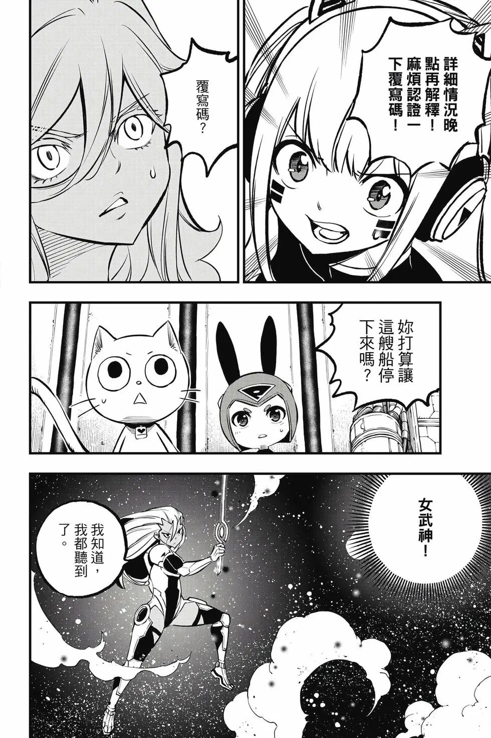 第30卷