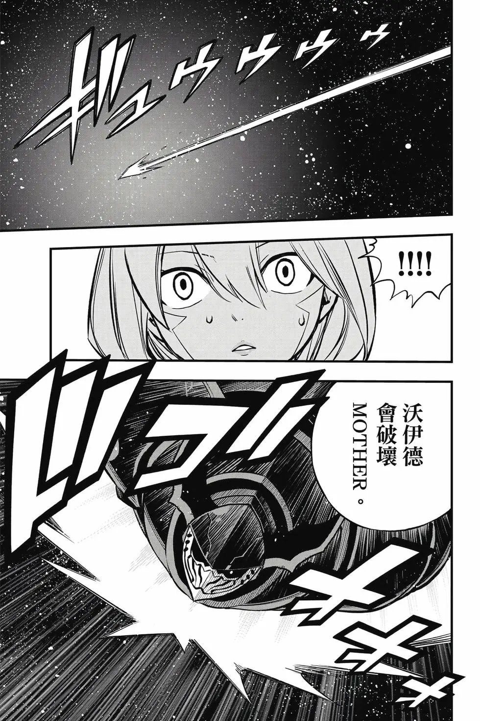 第30卷