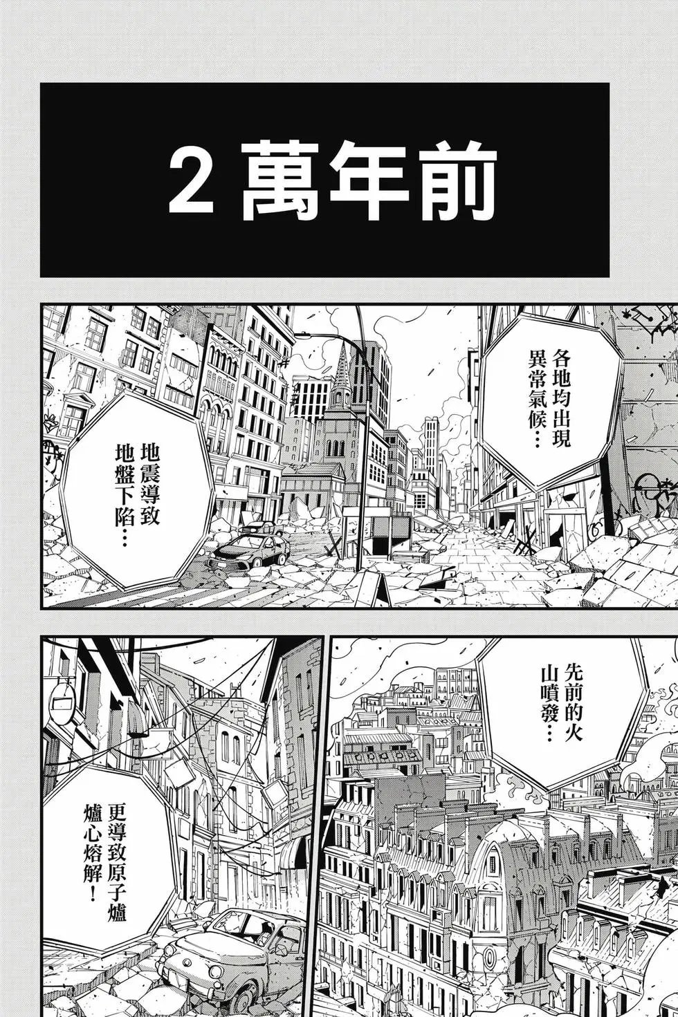 第30卷