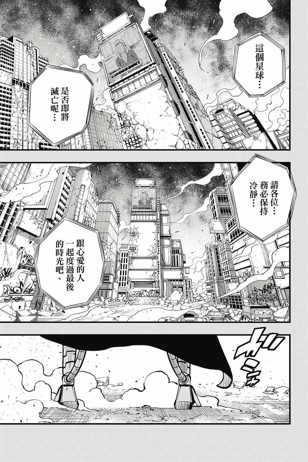 第30卷