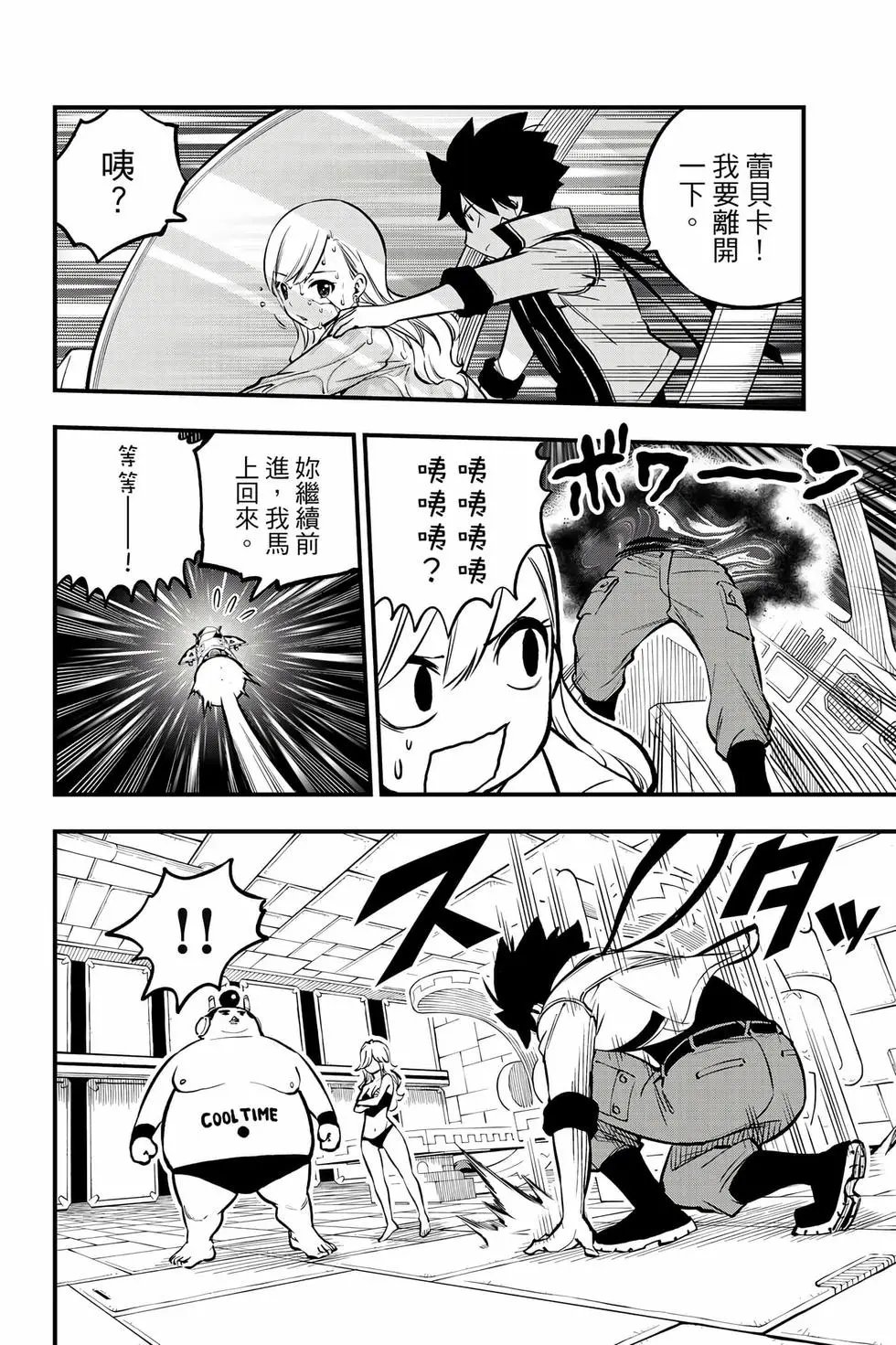 第30卷