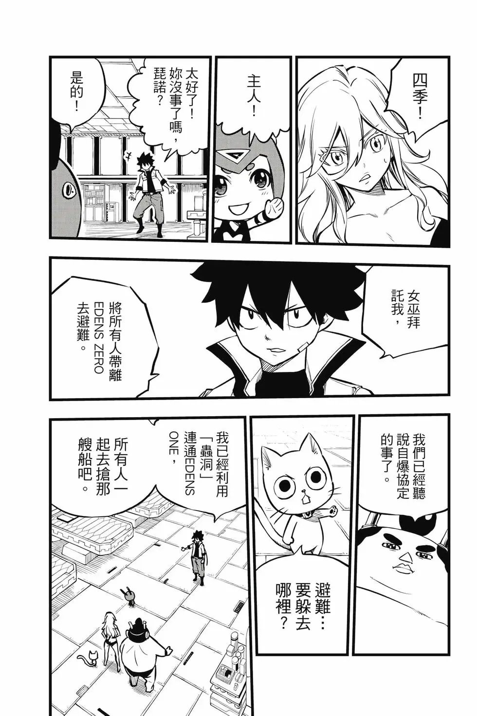 第30卷