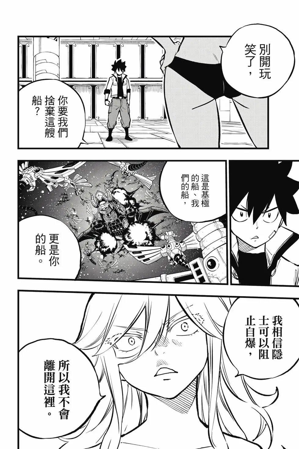 第30卷