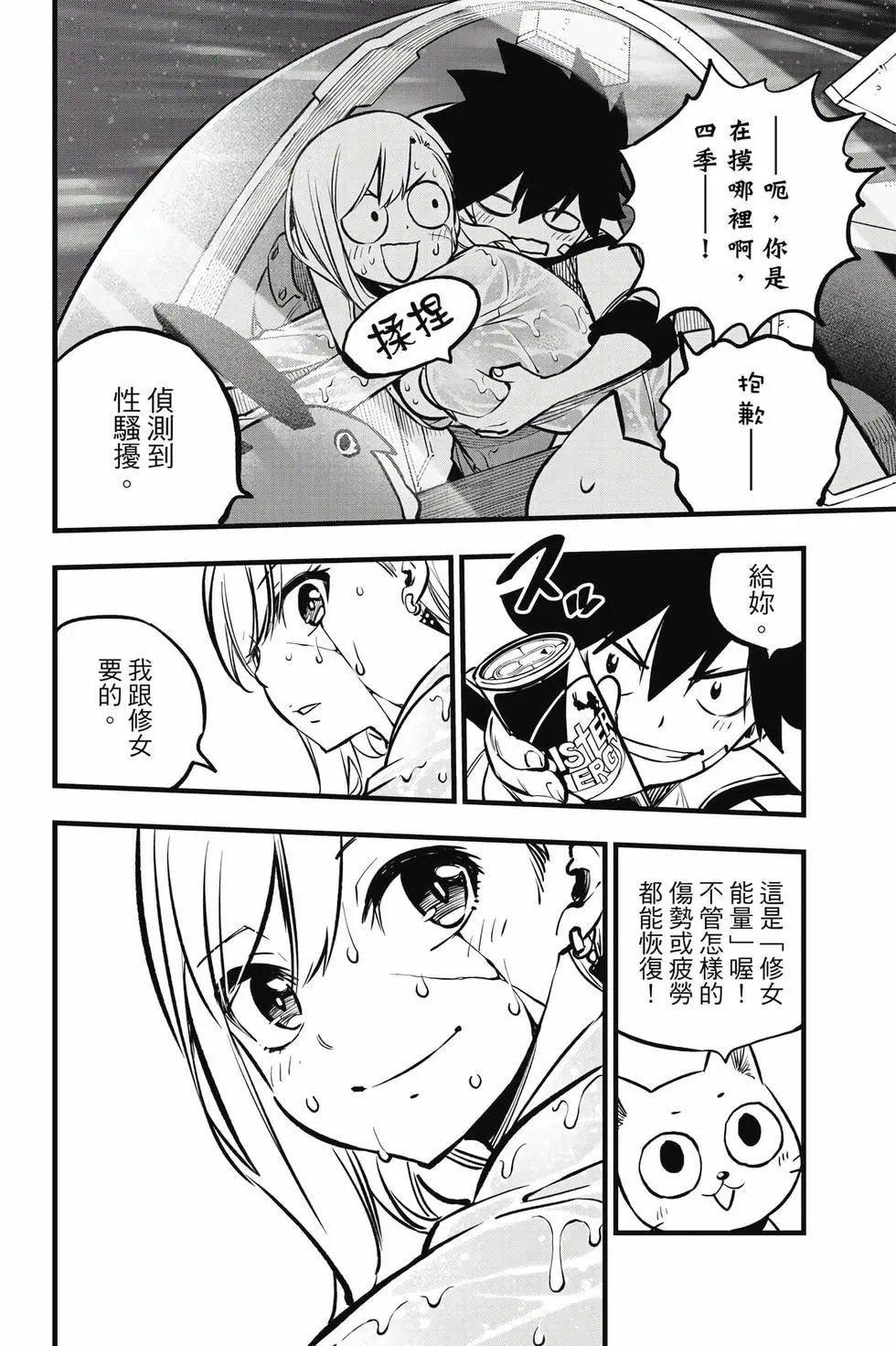第30卷