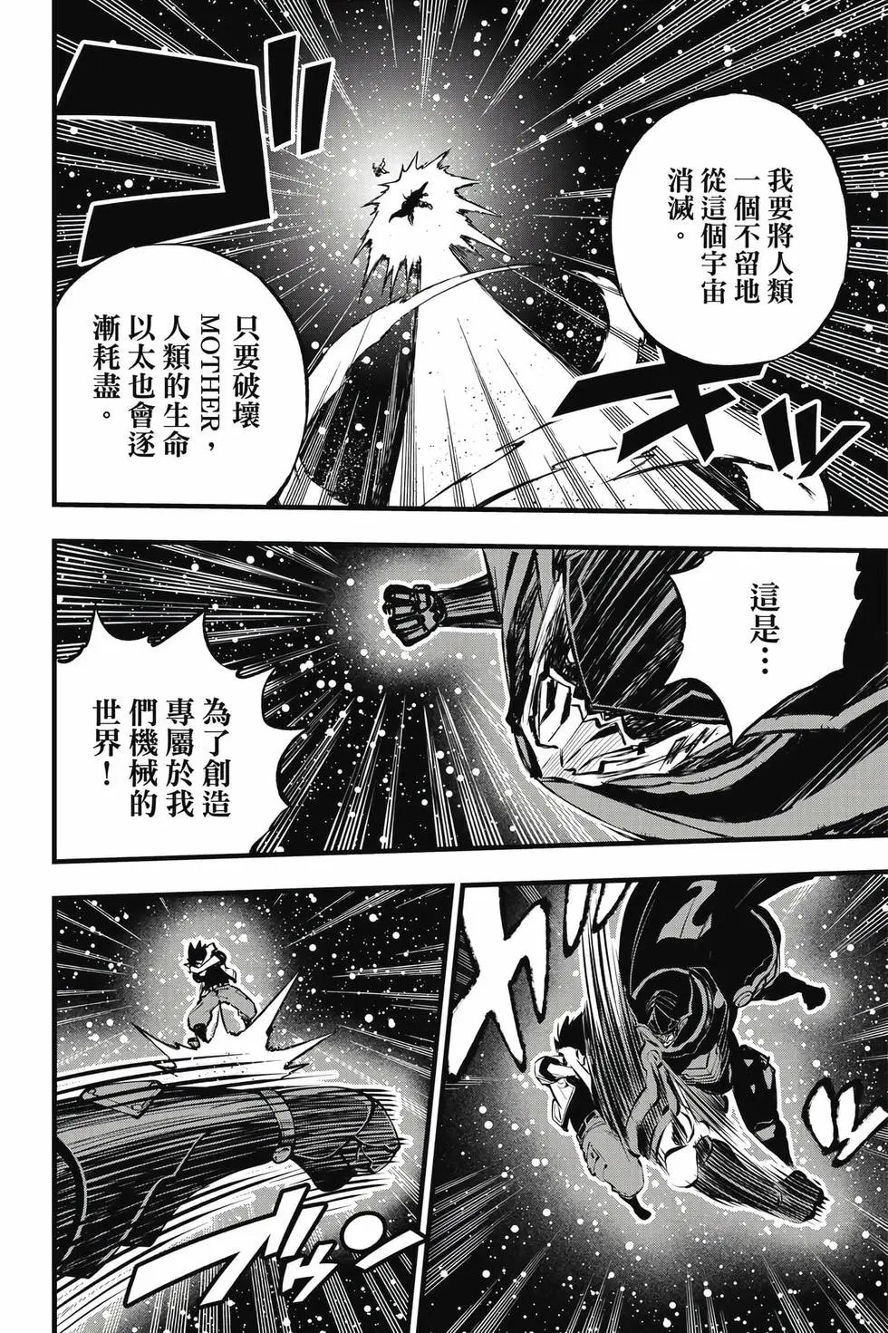 第30卷