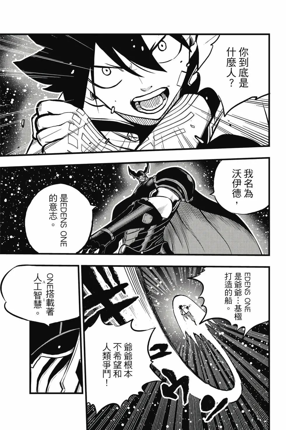 第30卷
