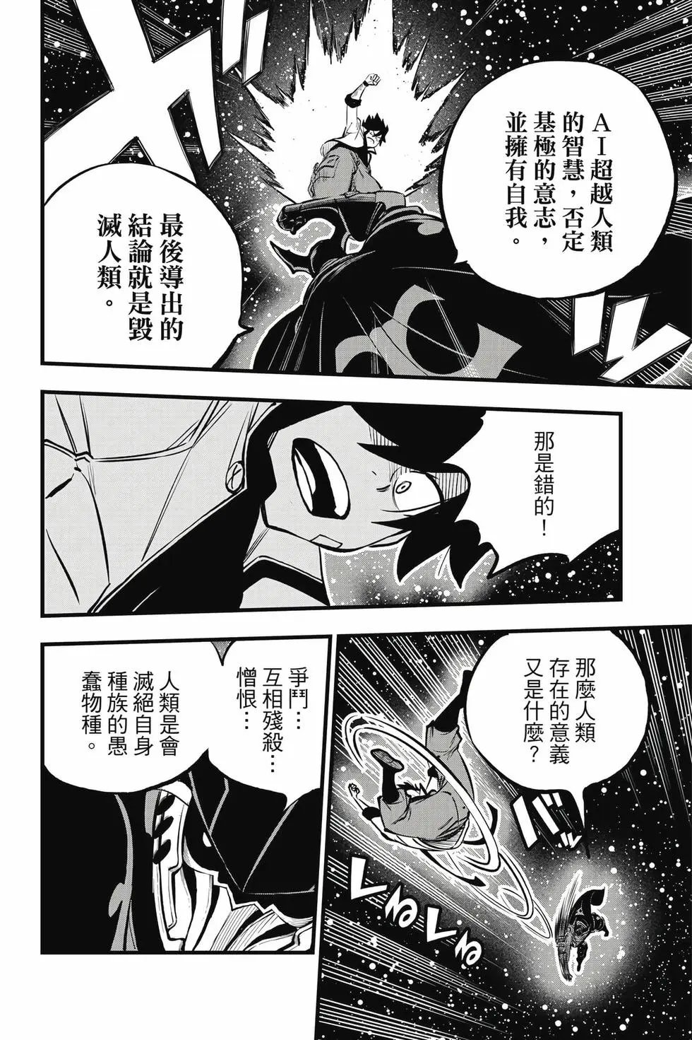 第30卷