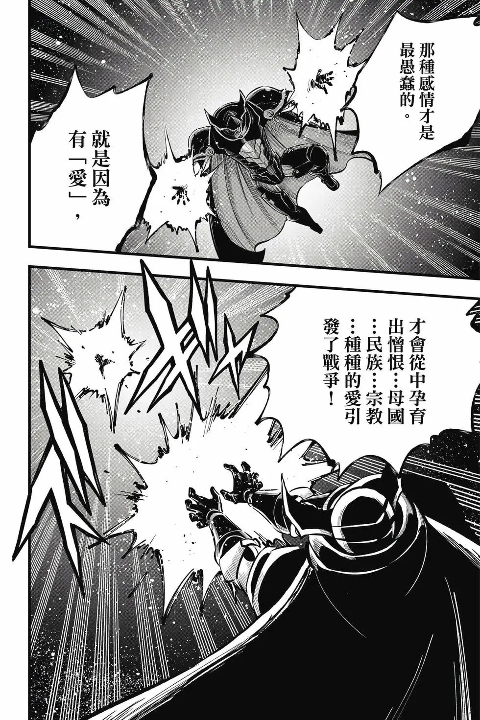 第30卷