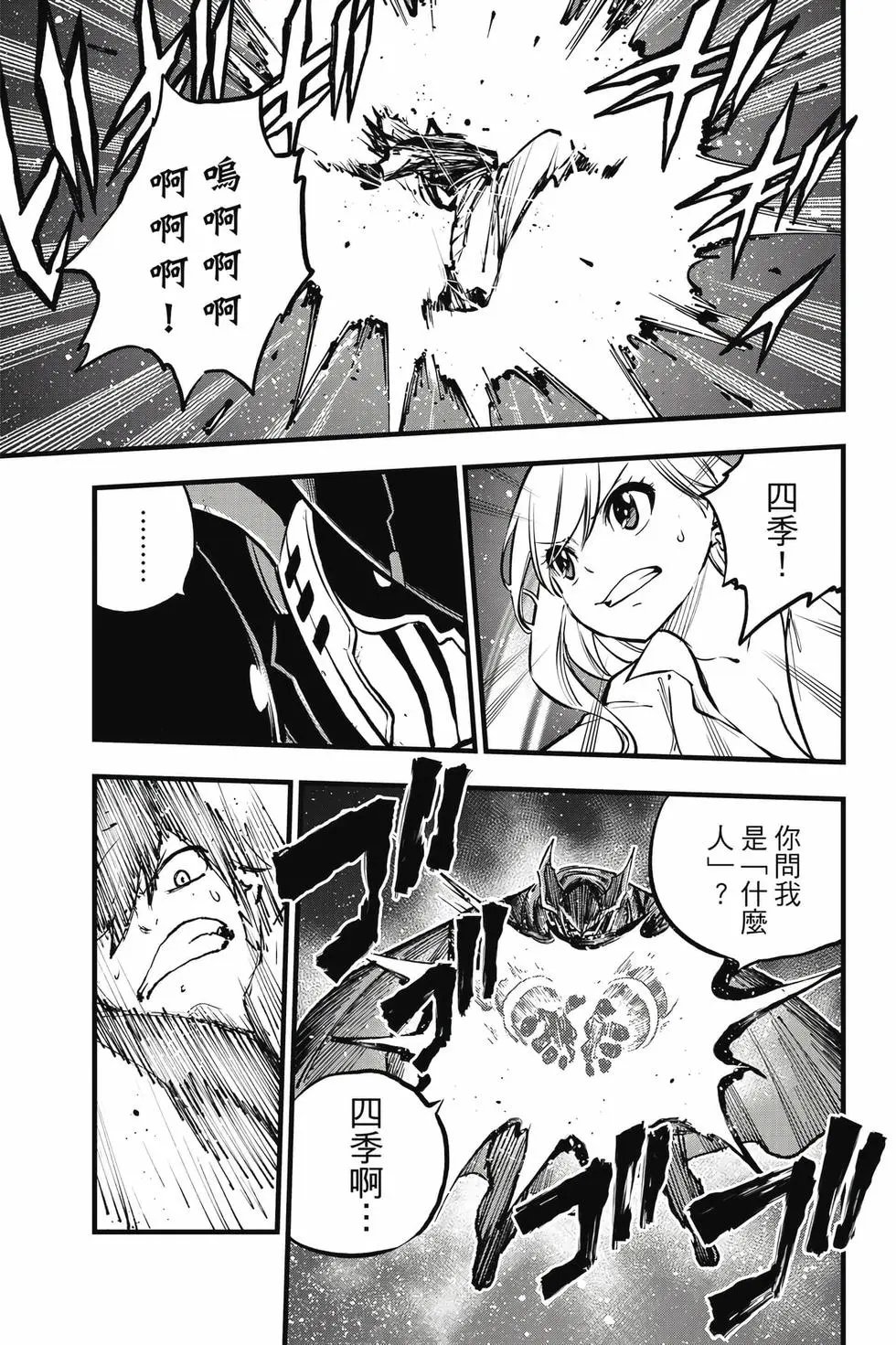 第30卷