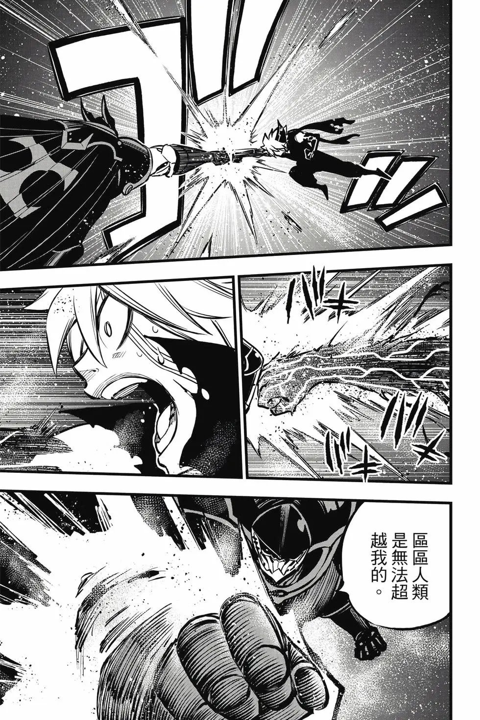 第30卷