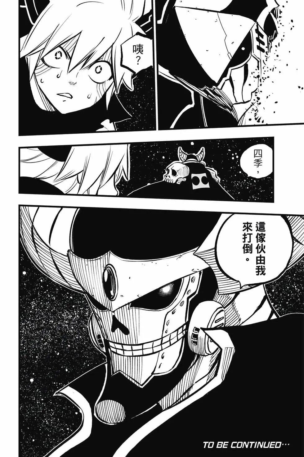 第30卷