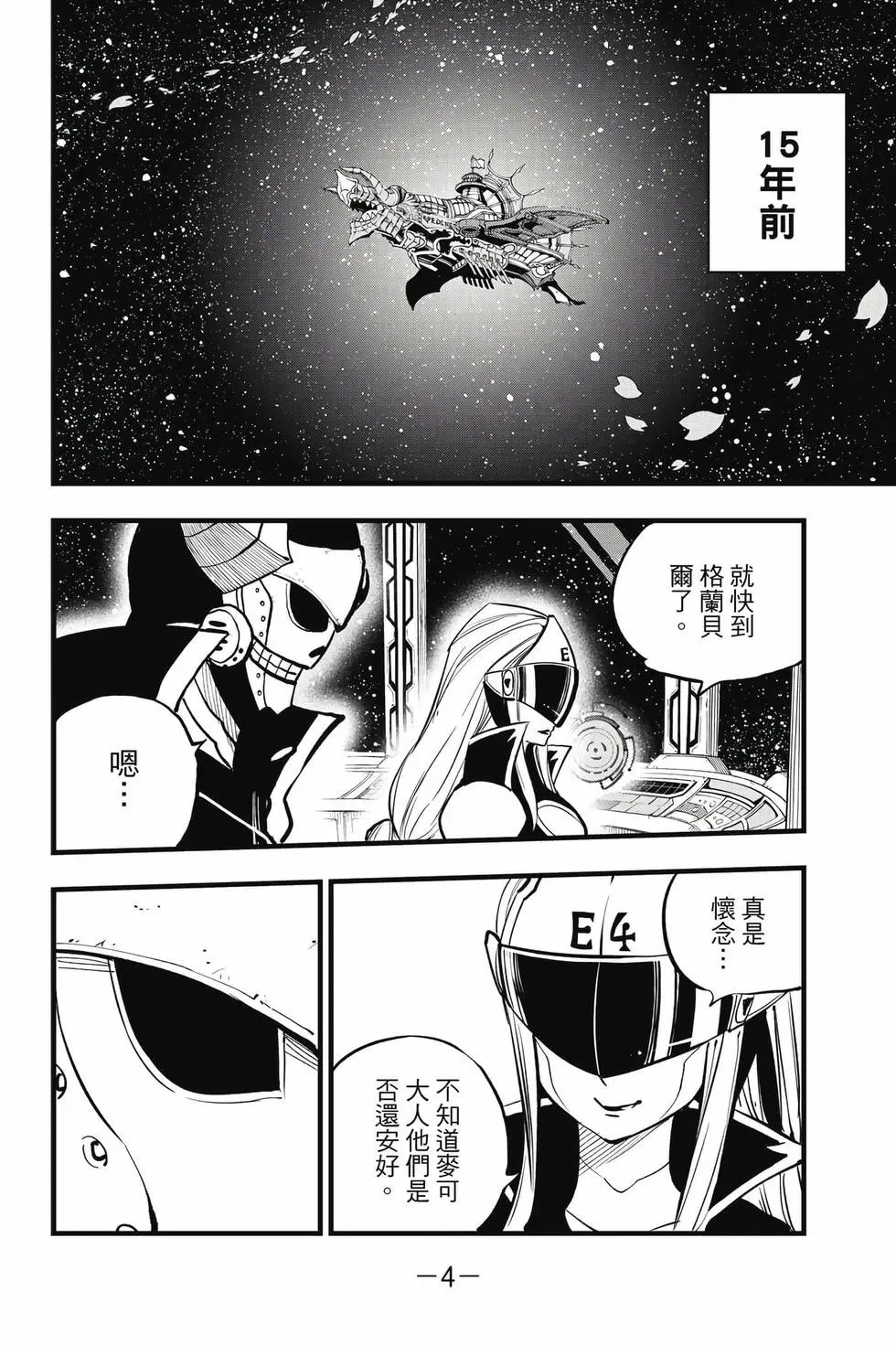 第32卷
