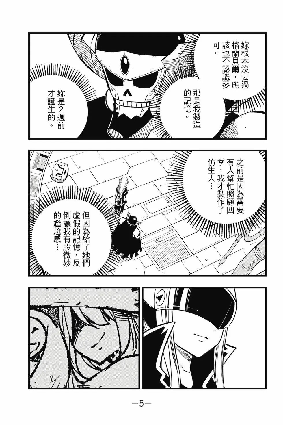 第32卷
