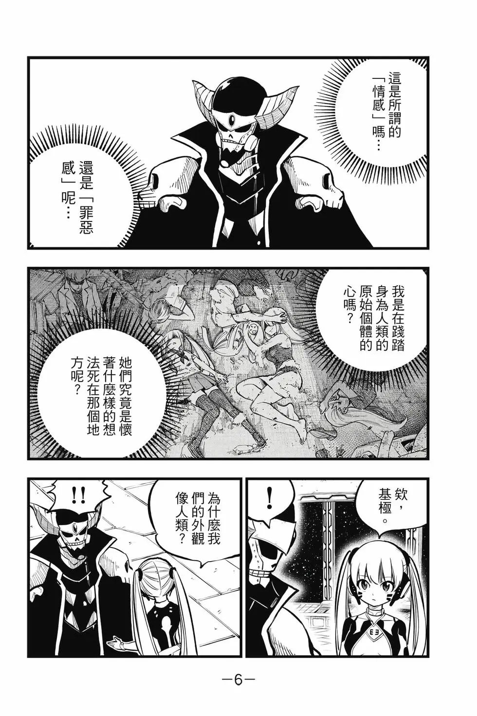第32卷