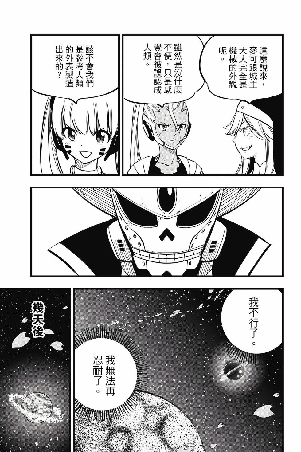 第32卷