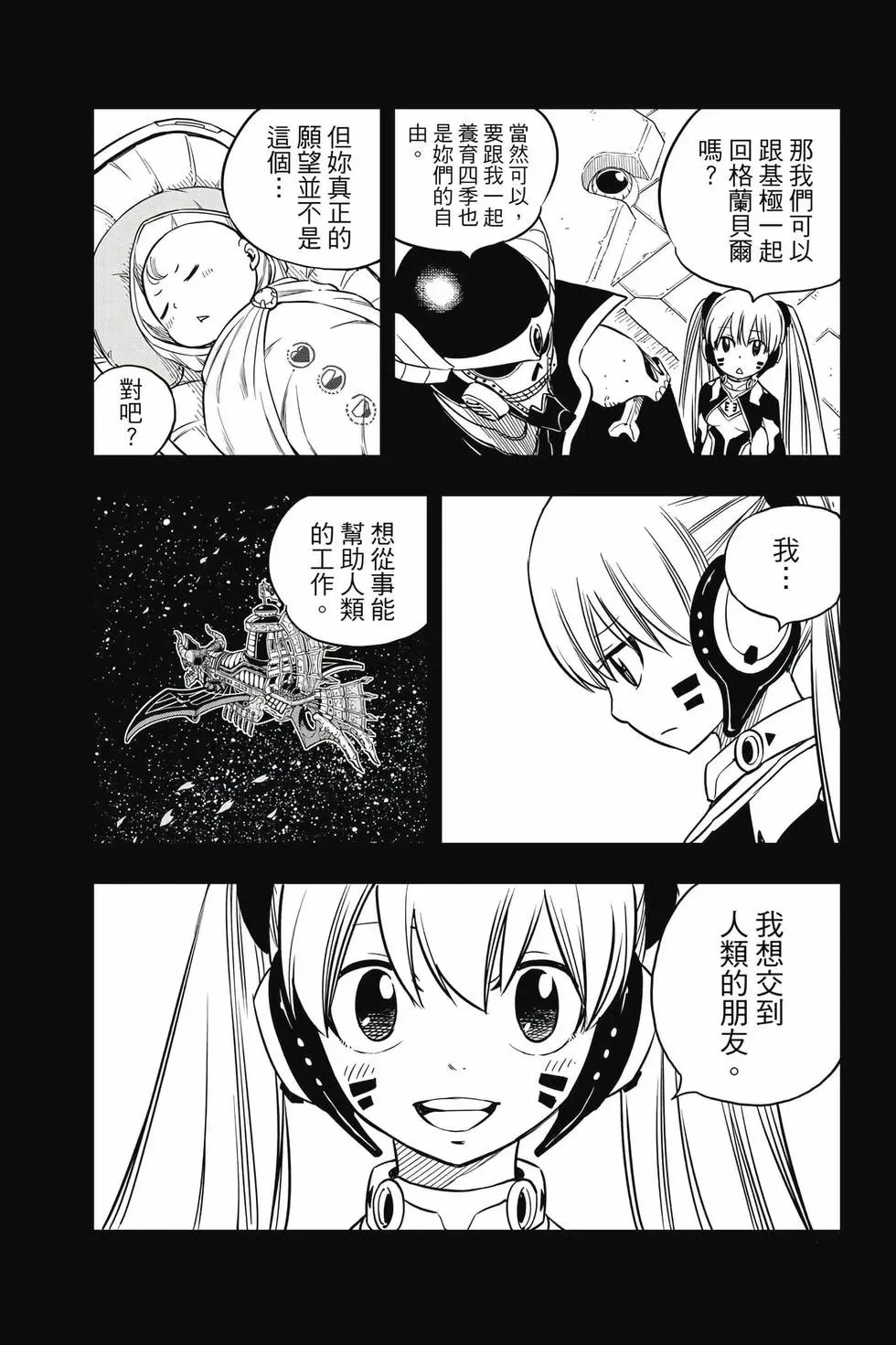 第32卷