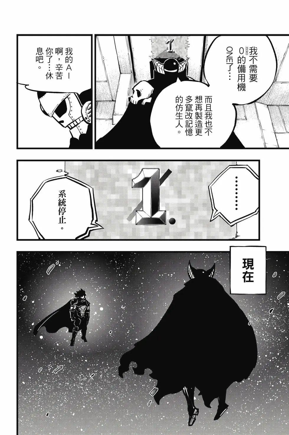第32卷