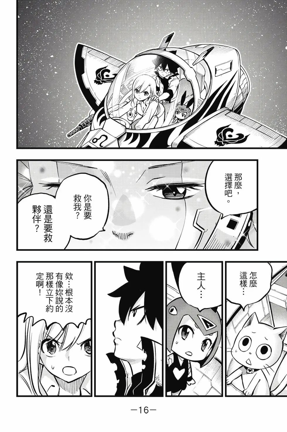 第32卷
