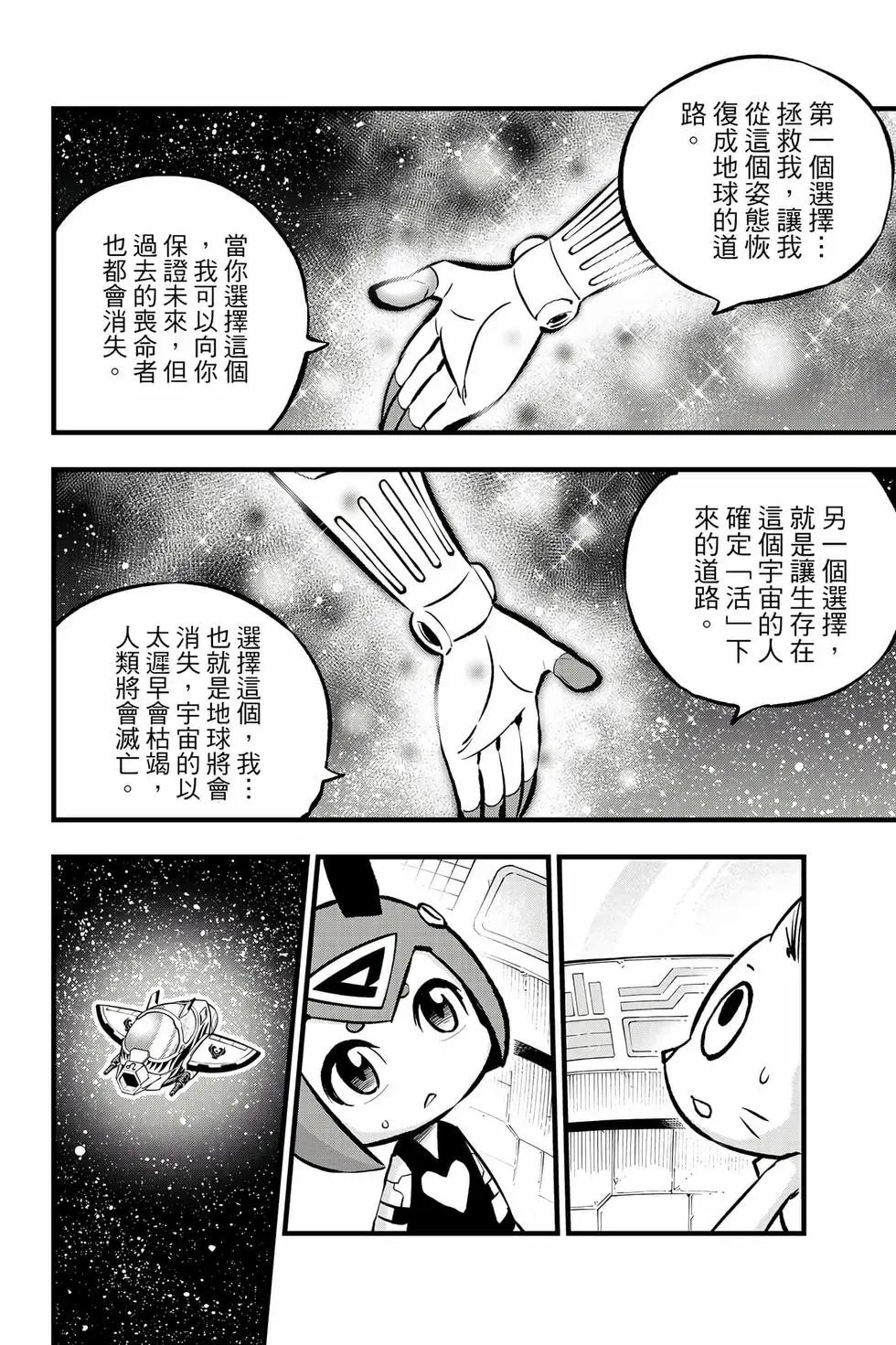第32卷