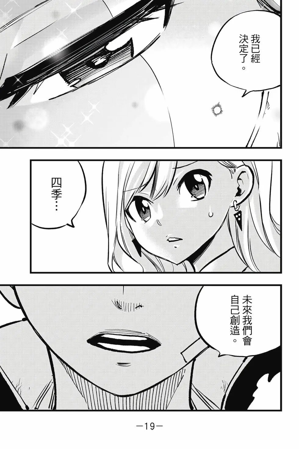 第32卷