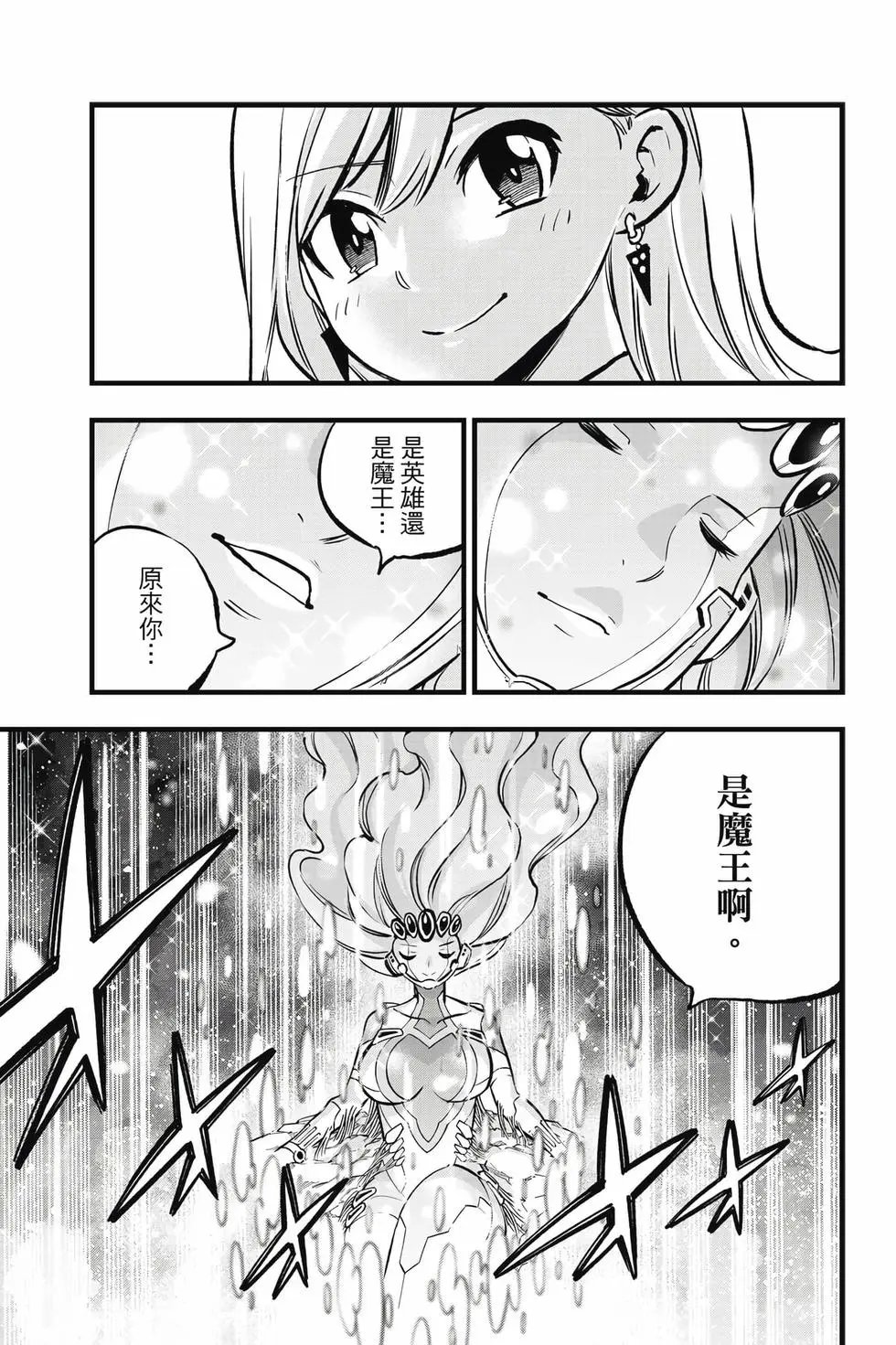第32卷