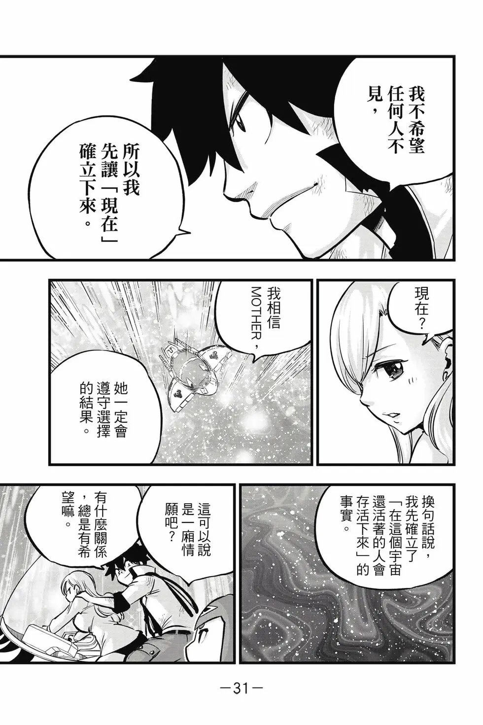 第32卷