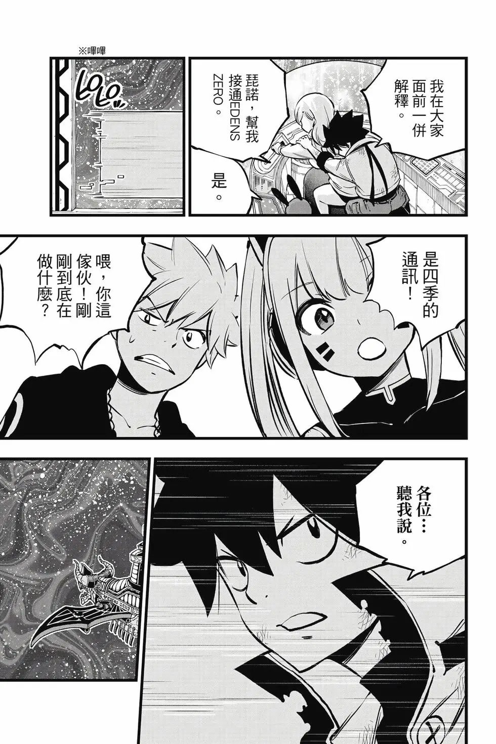 第32卷