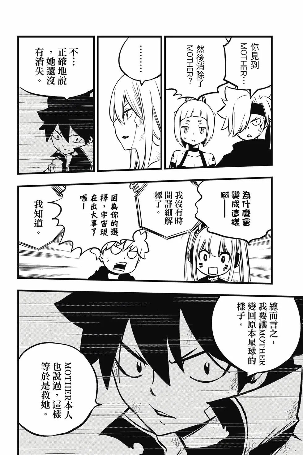 第32卷