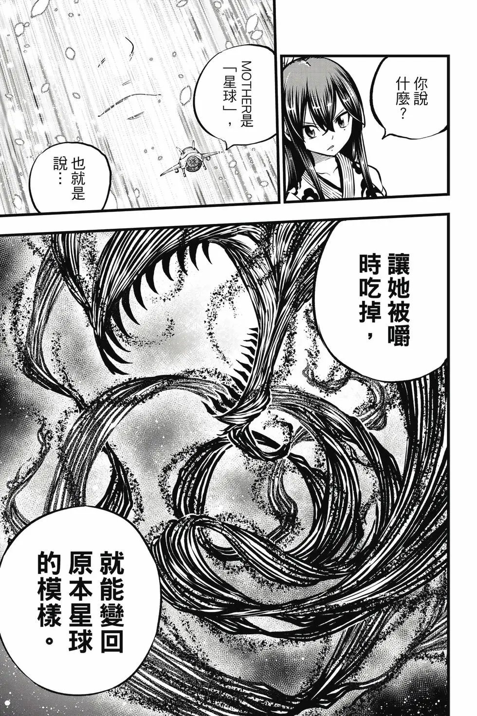 第32卷