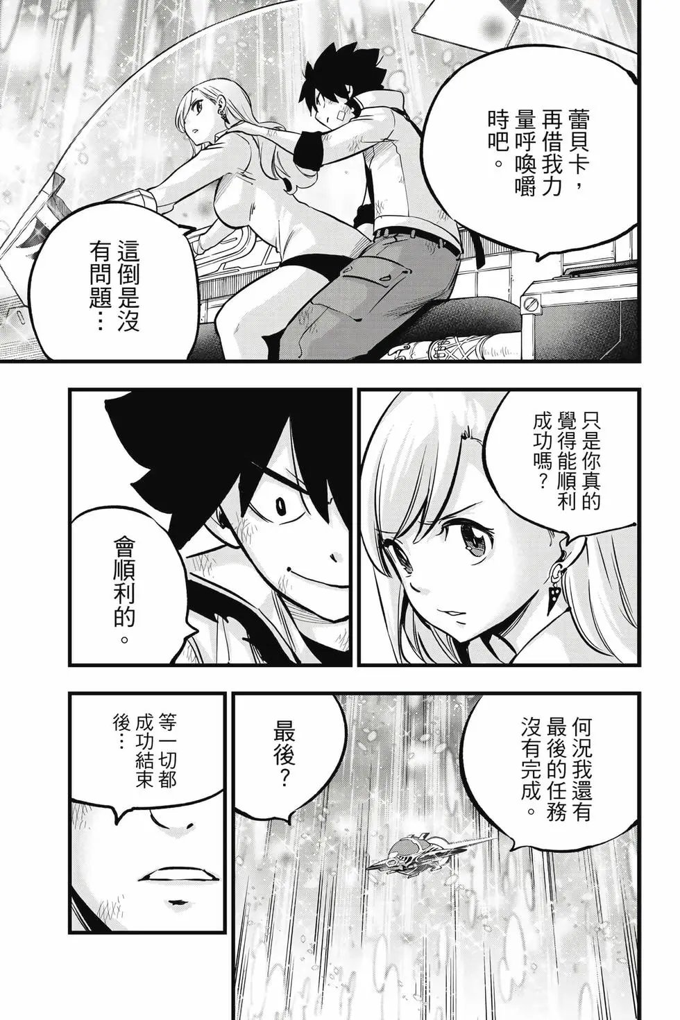 第32卷