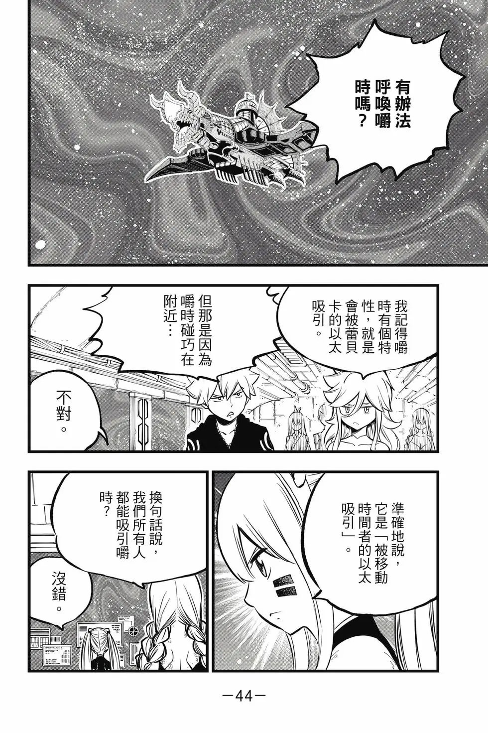 第32卷
