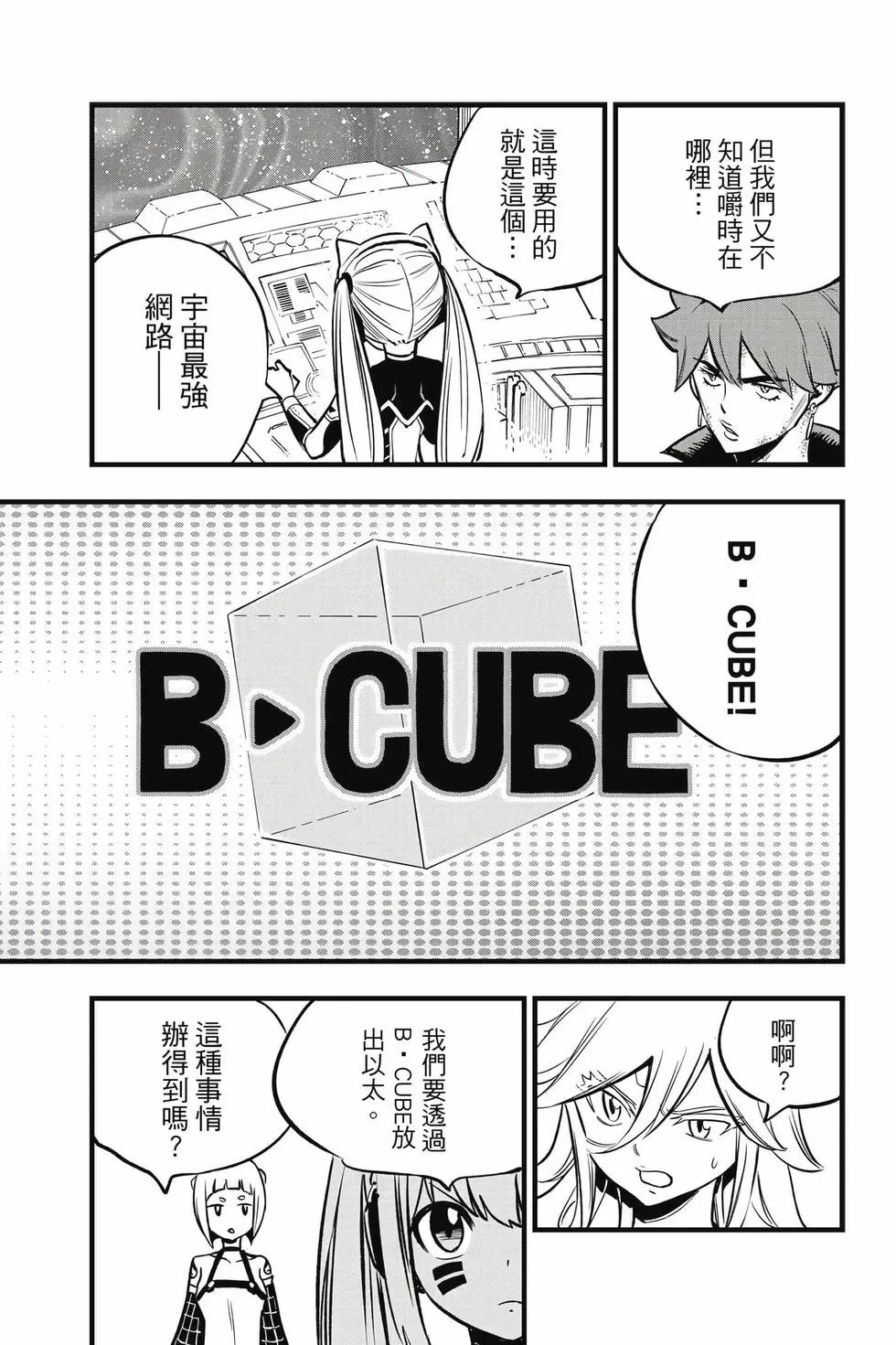 第32卷