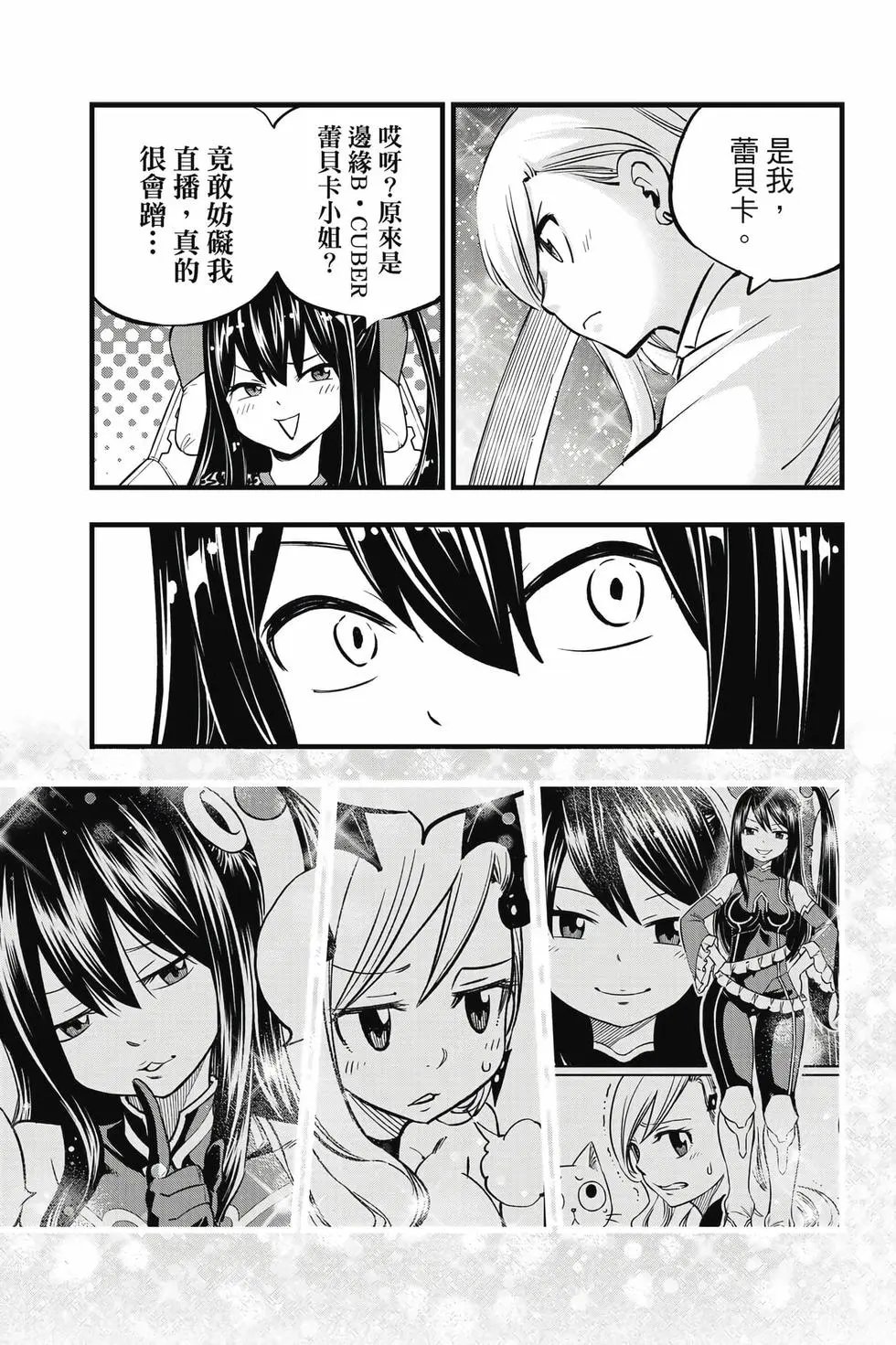 第32卷