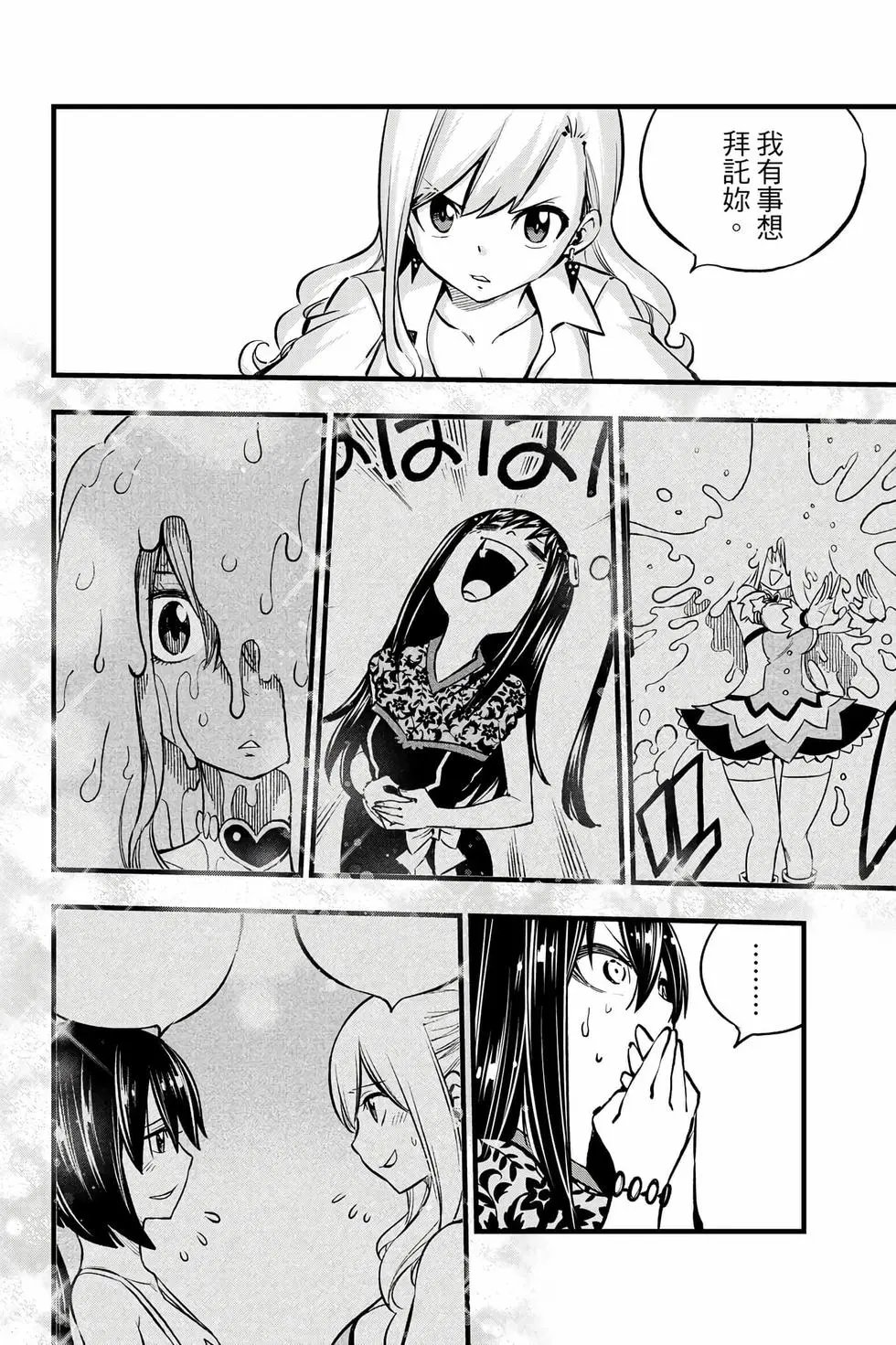 第32卷