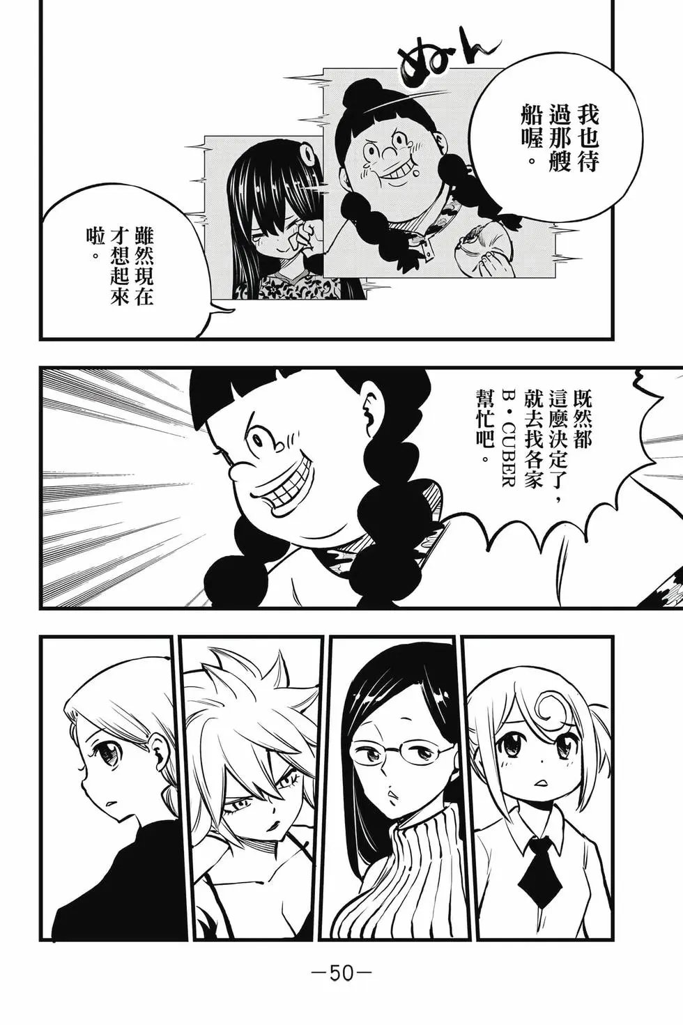 第32卷