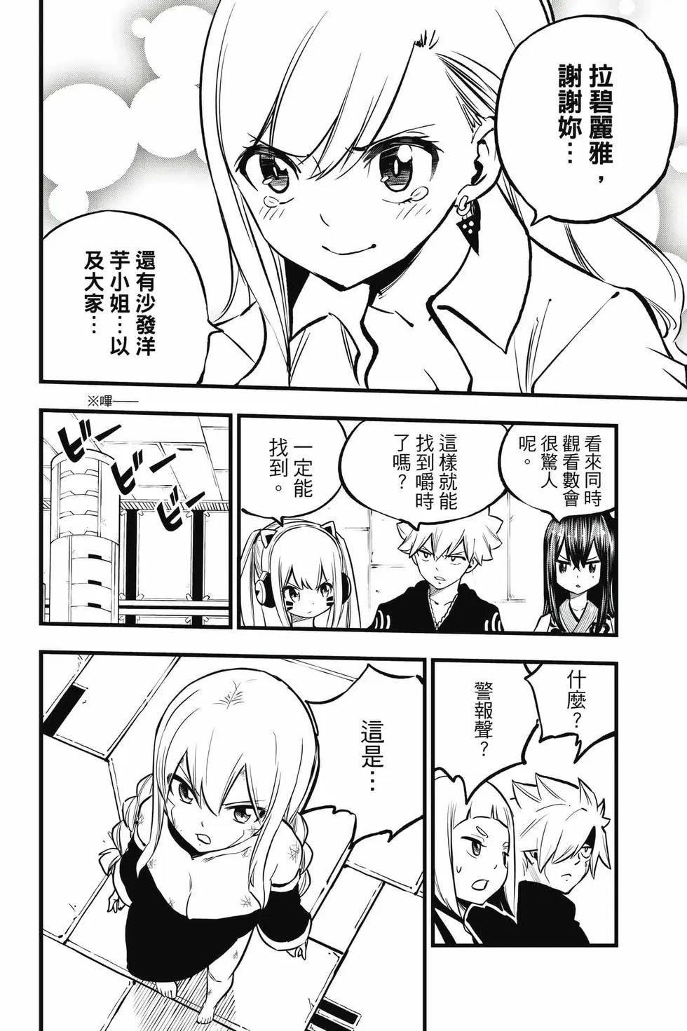 第32卷