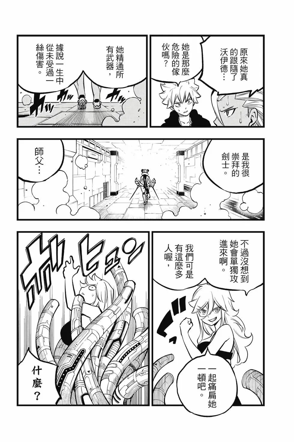 第32卷